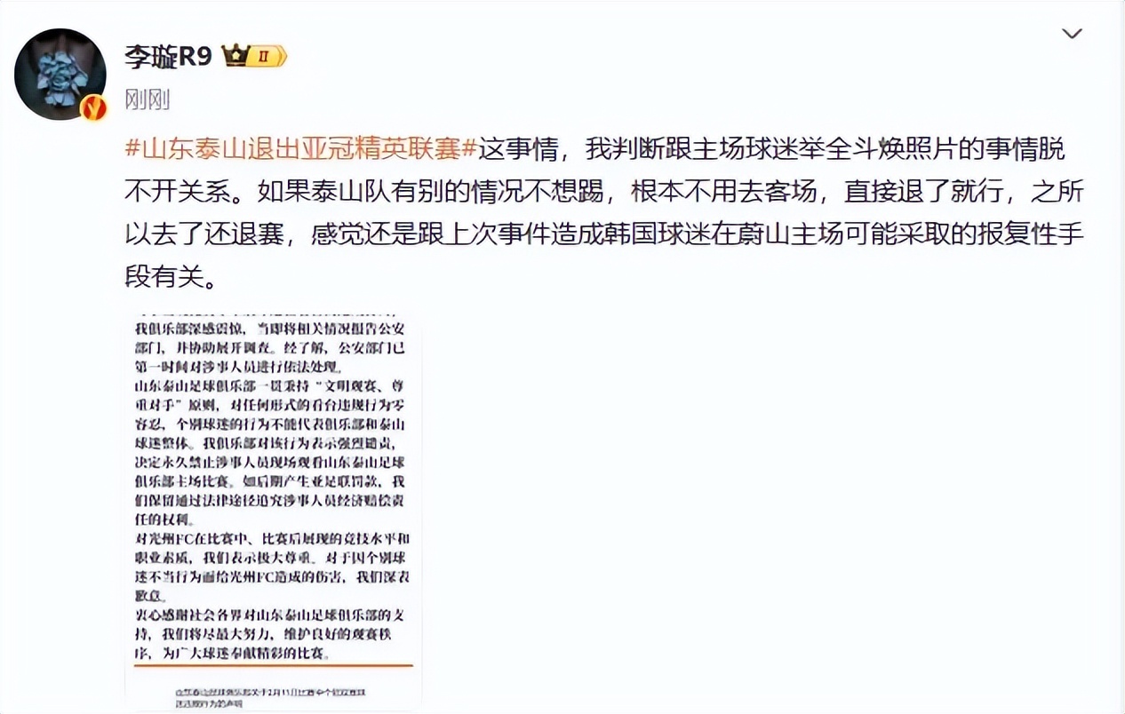 爱游戏体育官方网站-葡超转会期走向成谜，华盛顿奇才完成体检，球迷炸锅，数据趋势出现新变化